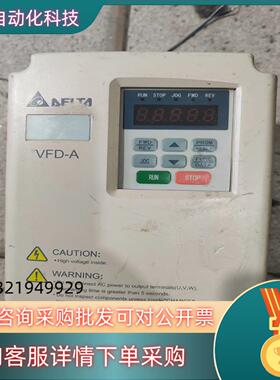 现货台达变频器 VFD007A43A  0.75KW  380V