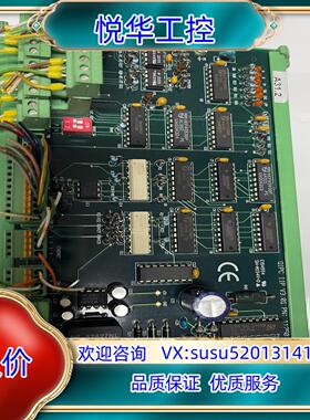 QIPC IIP V3.01 E154554 SH-M194议价