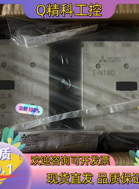 现货可逆电磁接触器S-2*N180AC500V全新