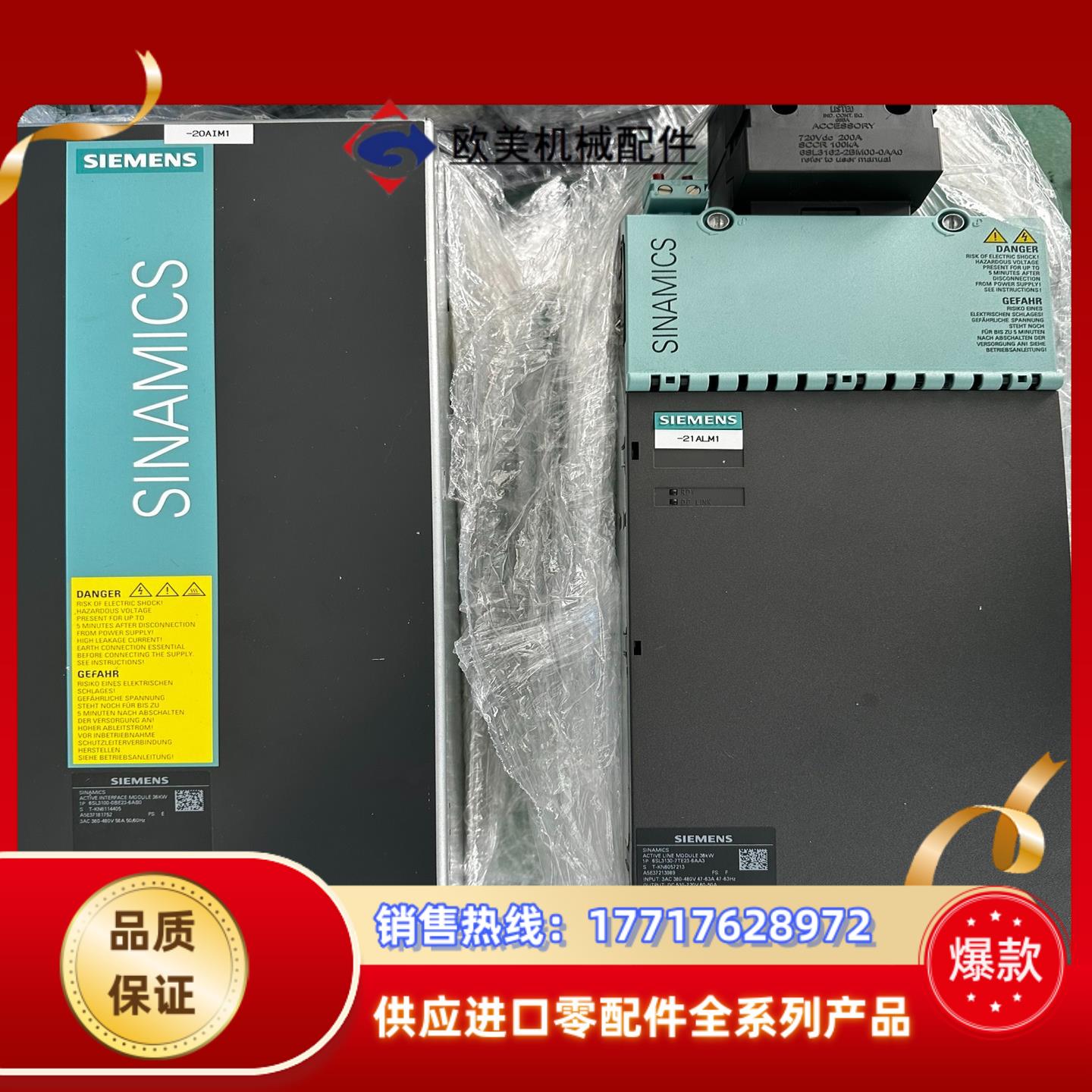 西门子议价
