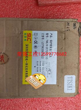 【荣强工控】施莱格保护锁安全门开关TML1D-2C1O十2C1O