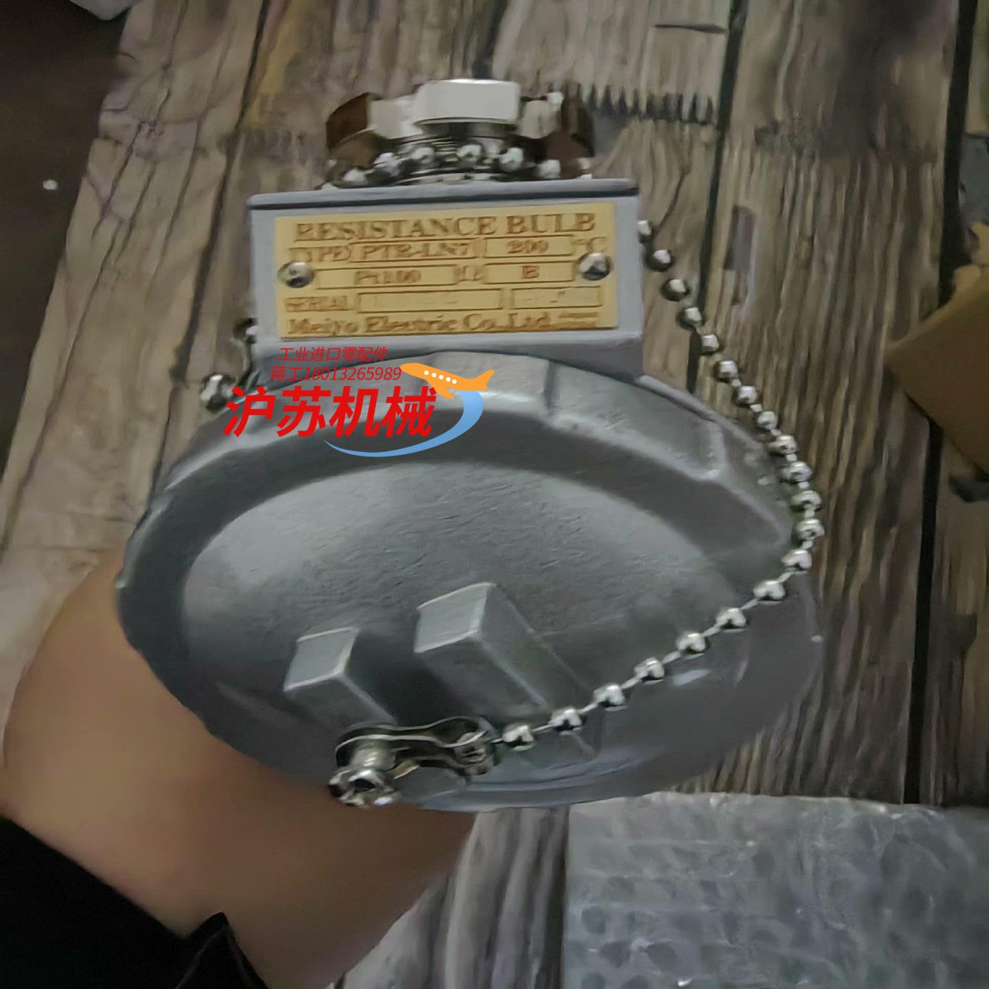 MEIYO 明阳温度传感器 PTR-LN7 200° 尾长8