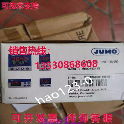 原装供应703042/181-140-23/000 JUMO 温度控制器   /