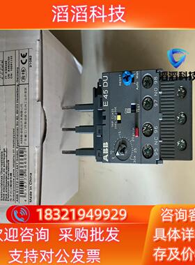 现货10091132 ABBE45DU-30A电子过载继电器
