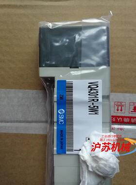电磁阀VQ4301R-5W1