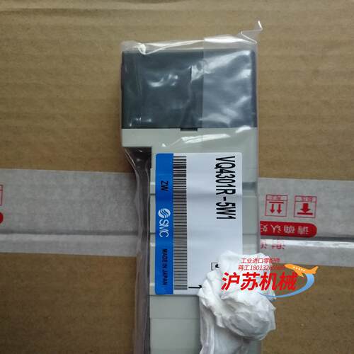 电磁阀VQ4301R-5W1