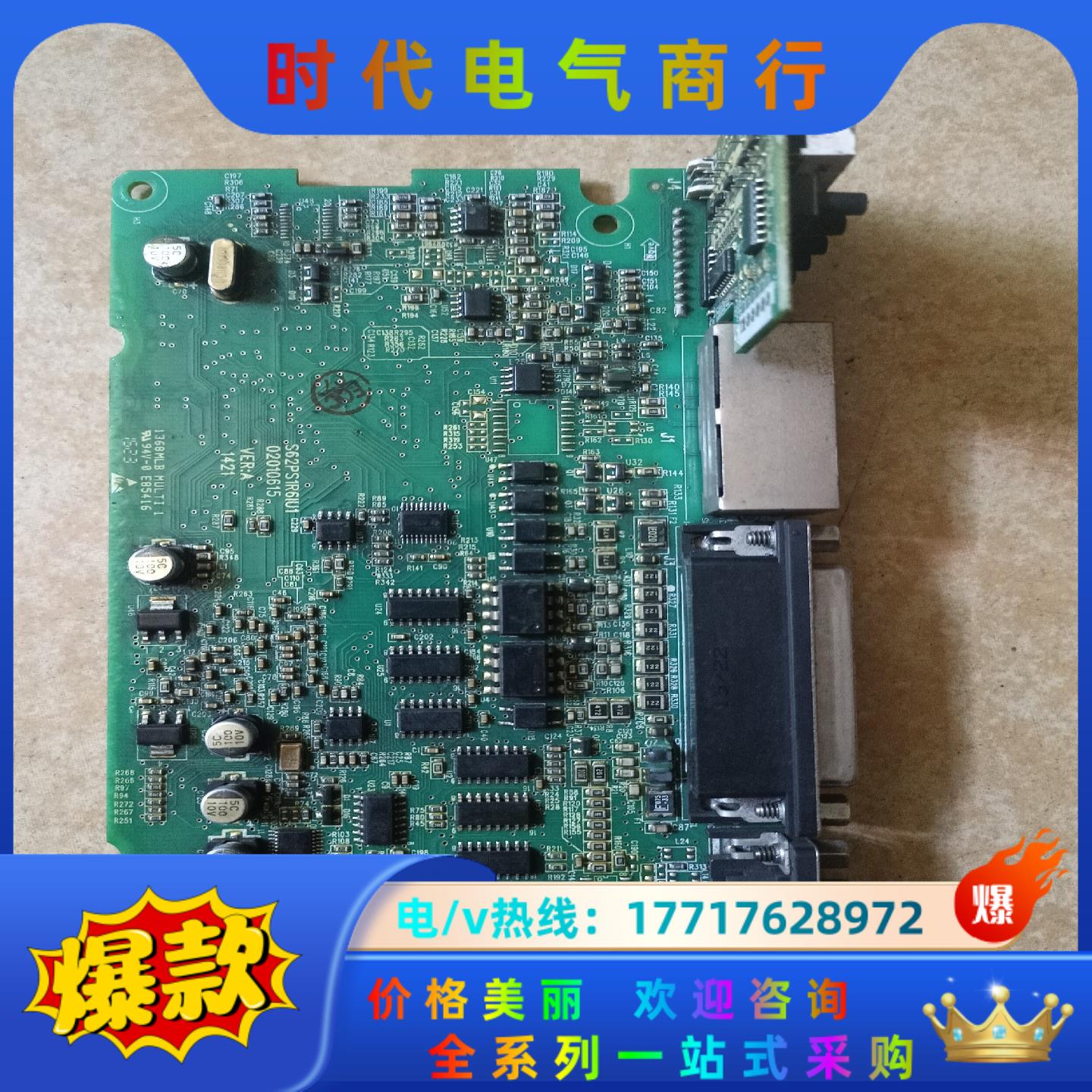 汇川驱动器IS600PT017I主板  380V，5KW；议价