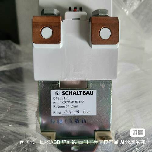 [德峰]沙尔特宝接触器C195A-24EV-U2