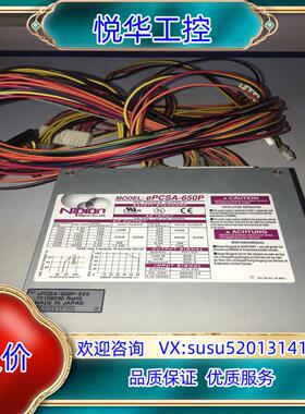原装NIPRON EPCSA-650P议价