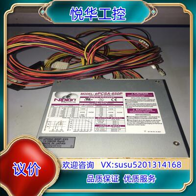 原装NIPRON EPCSA-650P议价