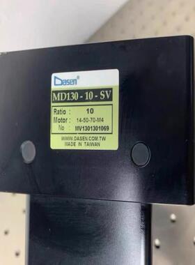 [德峰]SV中空机件 拆， --平台DASEN 10，旋转DM130