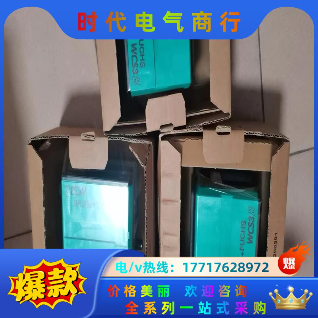 倍加福读码头 WCS3B-LS311D全新原装3.4/V