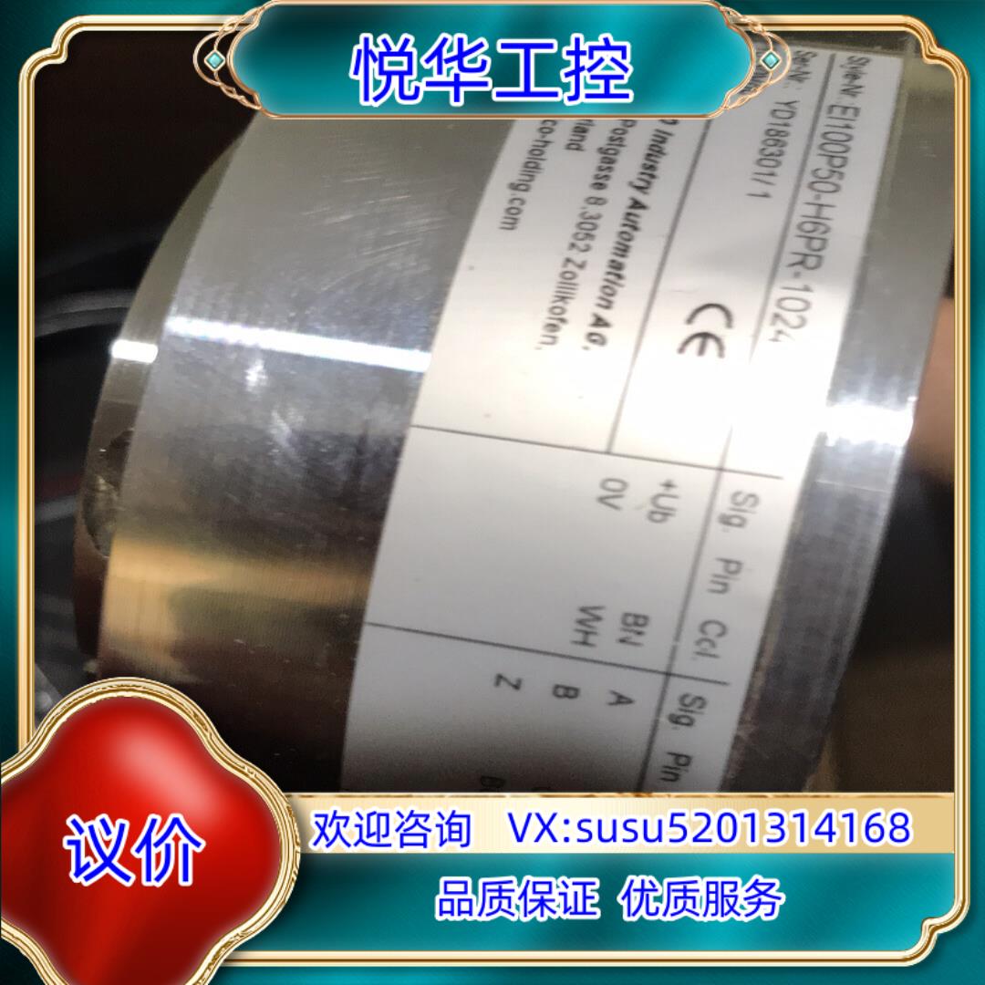 原装ELCO 宜科编码器议
