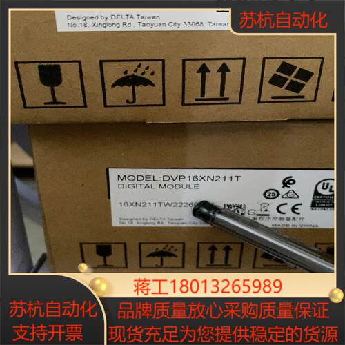 全新原装，DVP16XN211T议价