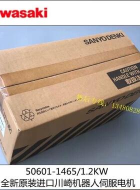 供应原装Kawasaki Servo Motor 2.0KW 50601-1465/R2AA13120LCPKX