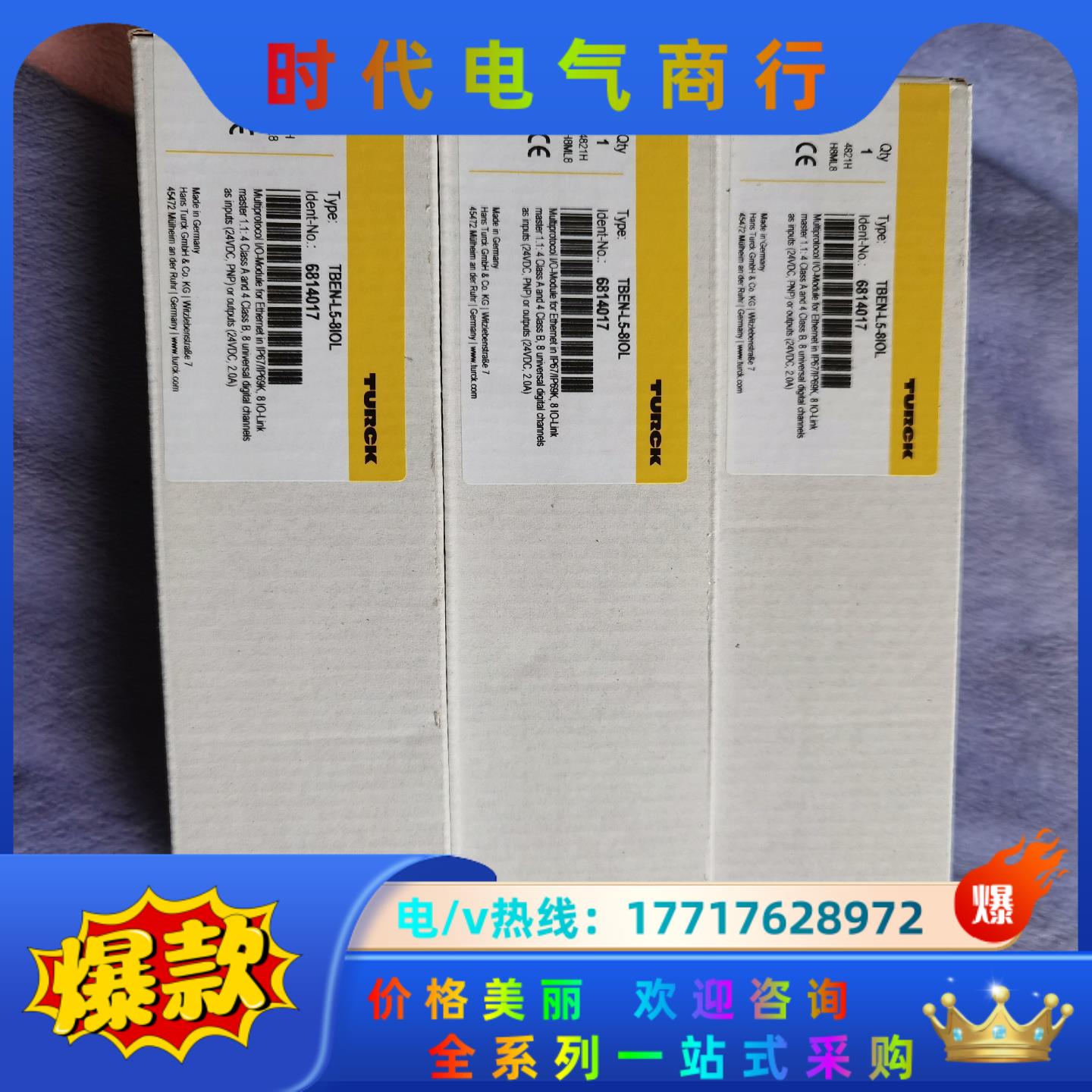 图尔克模块TBEN-L4-8IOL TBEN-L5-8IOL议价