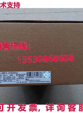 供应原装S8FS-C35024J开关电源S8FSC35024J