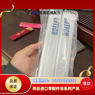安全光栅 LNTECH MCS1020议价