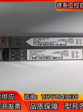 SFP-OC48-SR 10-1961-01光模块