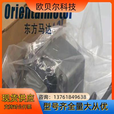 东方马达PKE544ACMC PKE564AC-TS10