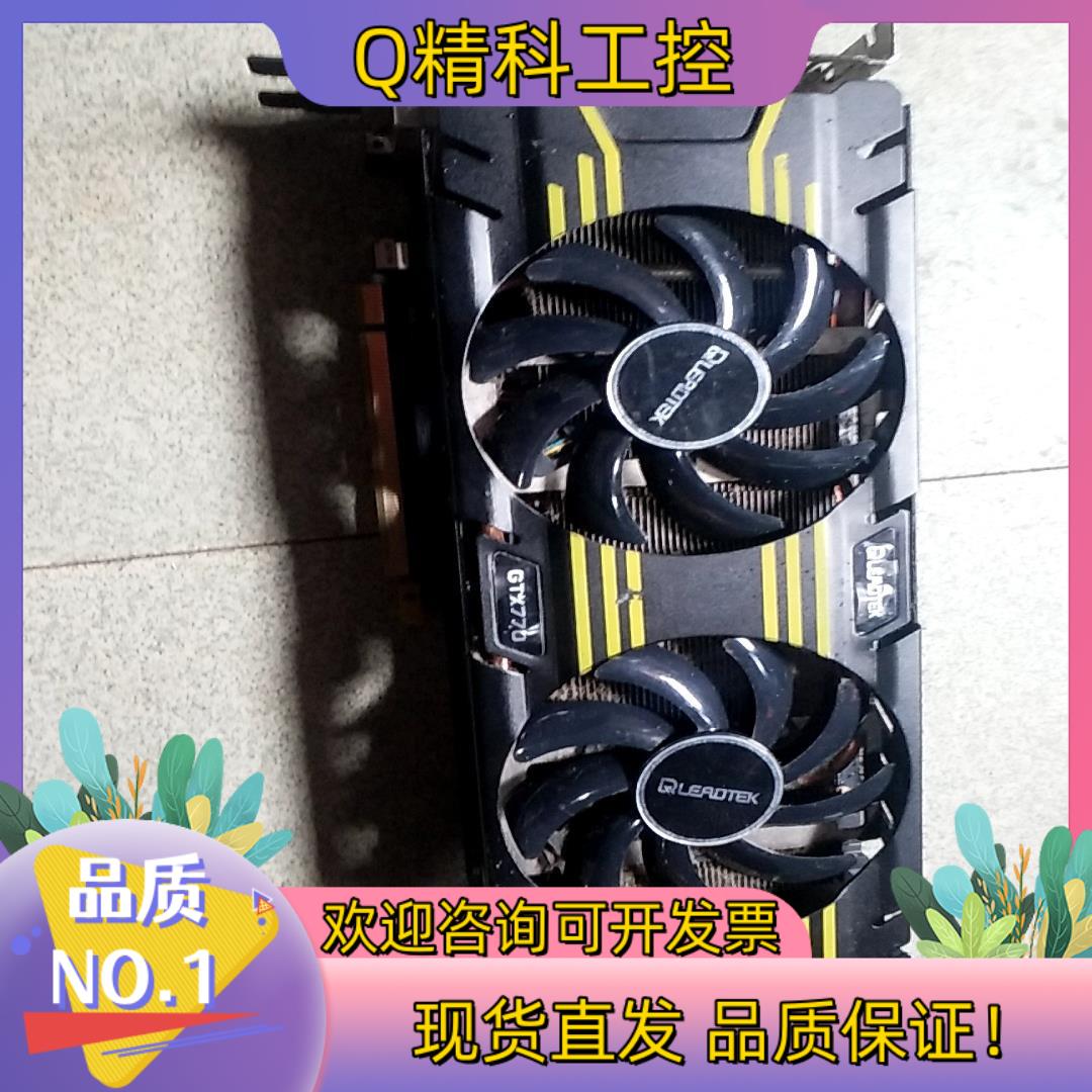 现货丽台GTX770   GDDR5 件有意者私聊