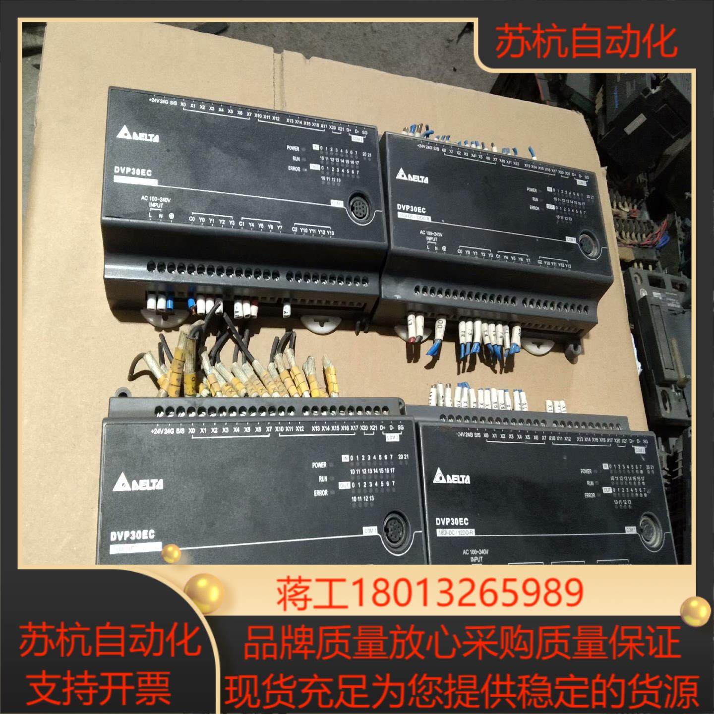 DVP30EC00R3 DVP30EC00T3 台达主机现货