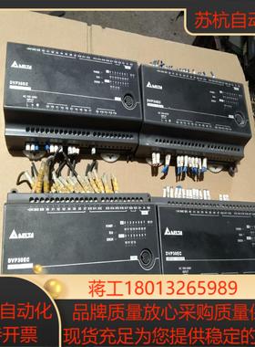 DVP30EC00R3 DVP30EC00T3 台达主机现货