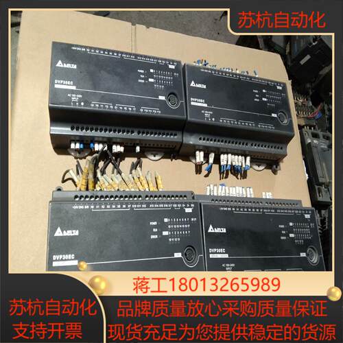 DVP30EC00R3 DVP30EC00T3 台达主机现货