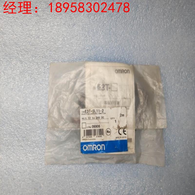 议价欧姆龙OMRON E3T-SL11-2 光电开关 传感器 2M  现货