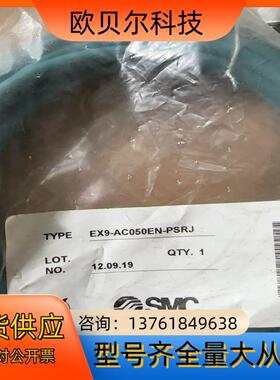 EX9-AC050EN-PSRJSMC全新原装正品通信，