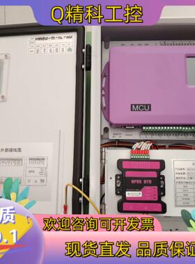 现货聚光数据采集传输仪CEMS-2000-RM 万维数采仪 聚光