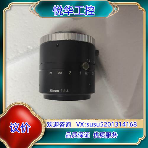 SV-3514H VST 35MM 1：1.4  现货议价