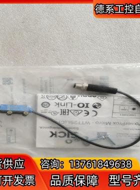 全新原装SICK施克 WTT2SL-2P3292 10856