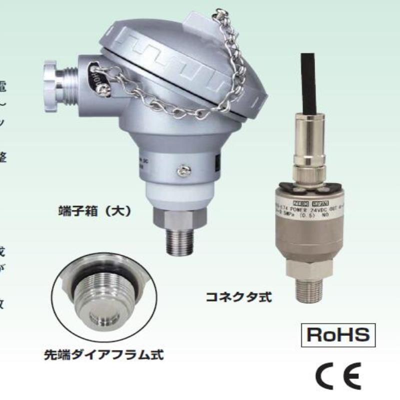 NKS长野计器NAGANO KEIKI压力传感器/变送器KH15-K44/KM4/K34