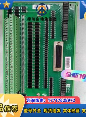 和利时SGM系列底座，和利时全新SIS底座SGM3410/S