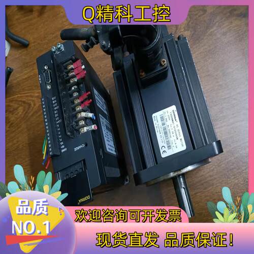 现货东菱130DNMA1－015DCKAM