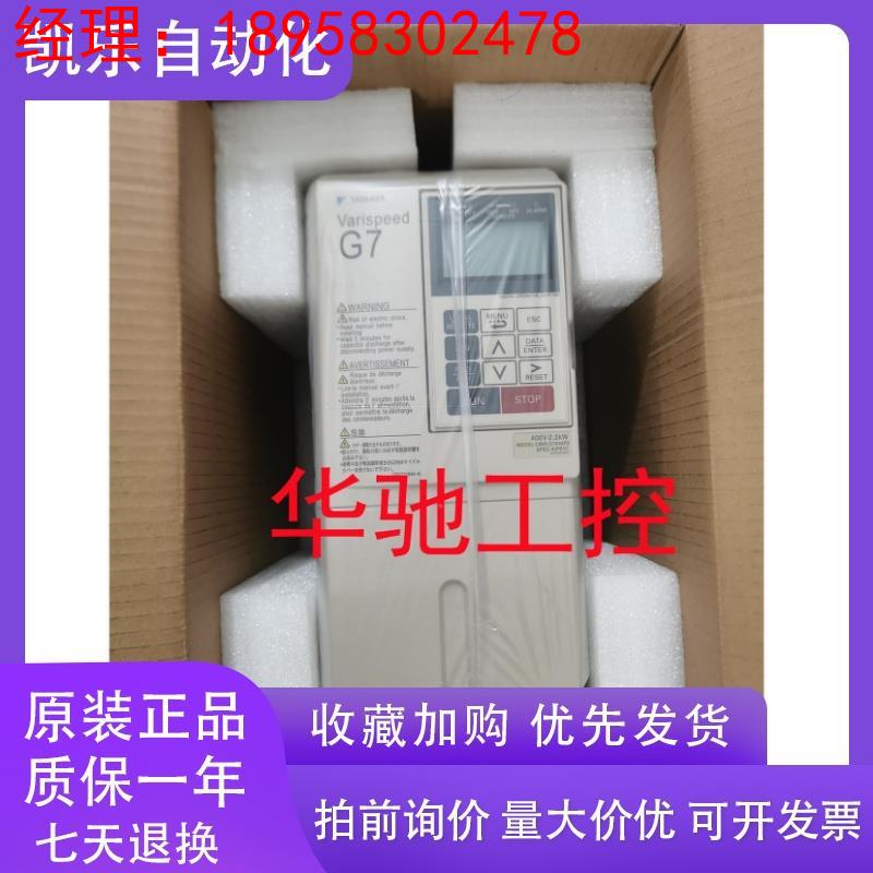 安川变频器 VZA44P0BAA CIMR-VZ4A0011BAA 请询价