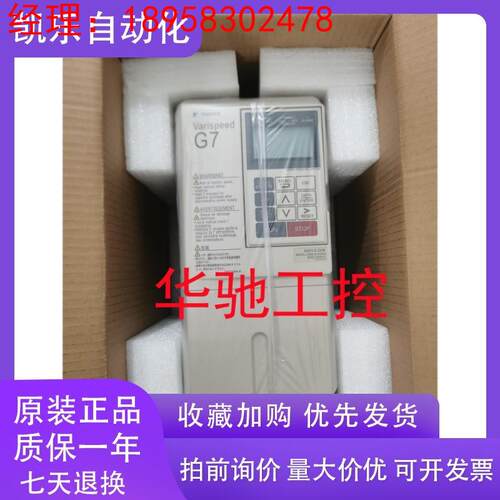 安川变频器 VZA44P0BAA CIMR-VZ4A0011BAA 请询价