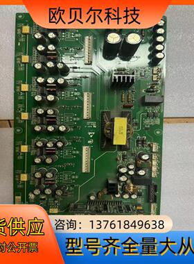 汇川MD380系 MT324QD2变频器电源驱动板，型号