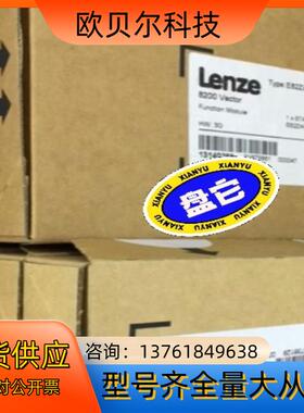 E82EVZAFSC000  E82ZAFSCC001伦茨变