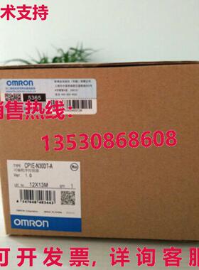 供应原装Omron CP1E-N30DT-A 可编程控制器  CP1EN30DTA