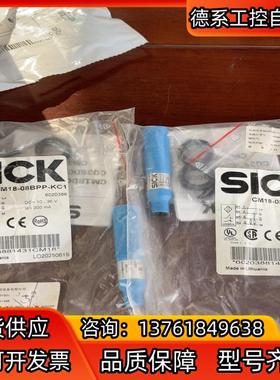 SICK 开关CM18-08BPP-KC1 6020388