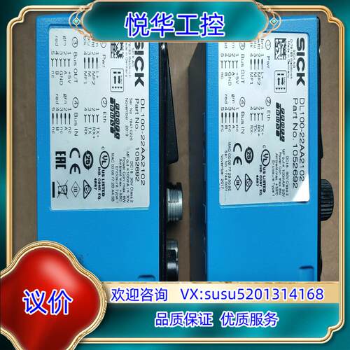 原装SICK西克DL100-22AA2102议
