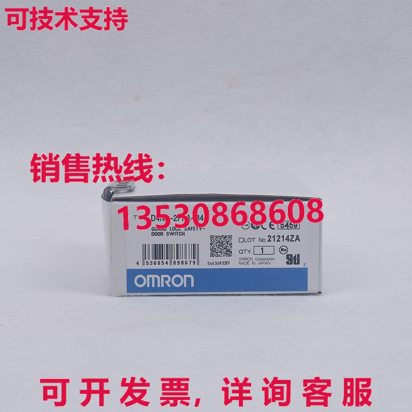 供应原装D4NL-2FFA-B4S 安全门开关 D4NL2FFAB4S