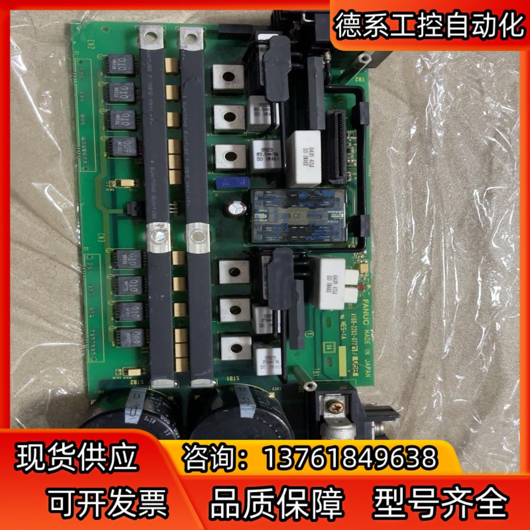 A16B-2202-0770FANUC驱动板议价