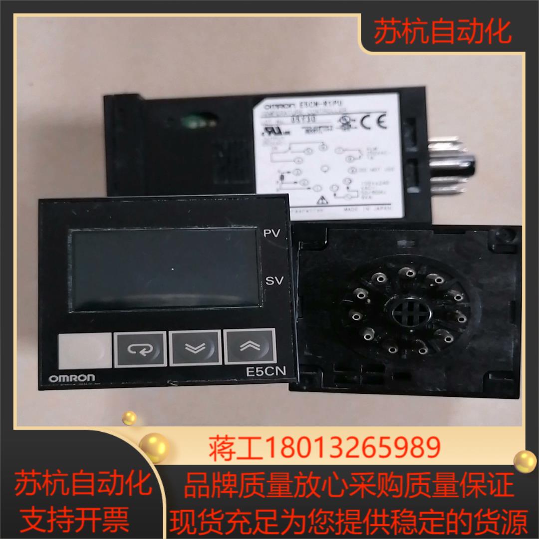 温控器 E5CN-R1PU  共9只，120