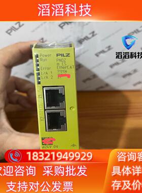 现货订货码：772136皮尔磁PNOZm ES EtherCA