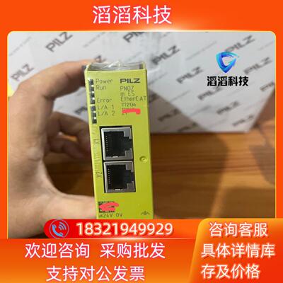 现货订货码：772136皮尔磁PNOZm ES EtherCA