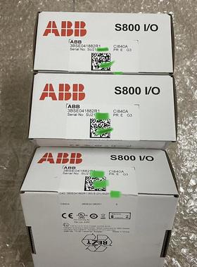 全新模块，型号 CI840A 3BSE041882R1