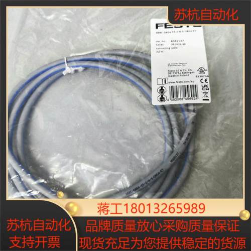 NEBC-D8G4-ES-2-N-S-D8G4-ET 806